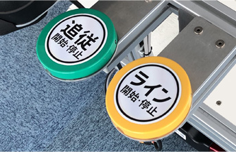 快速按鈕